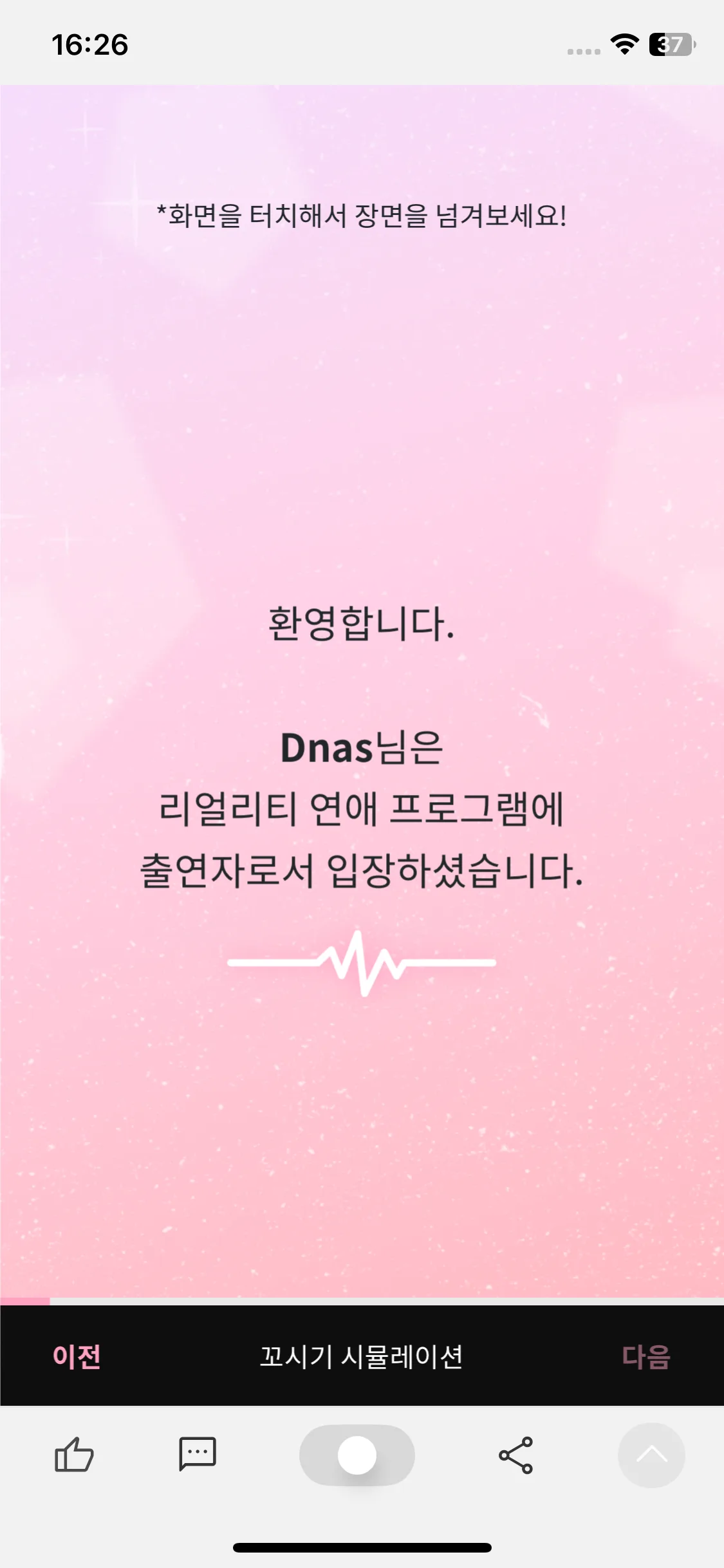 Test Image 7